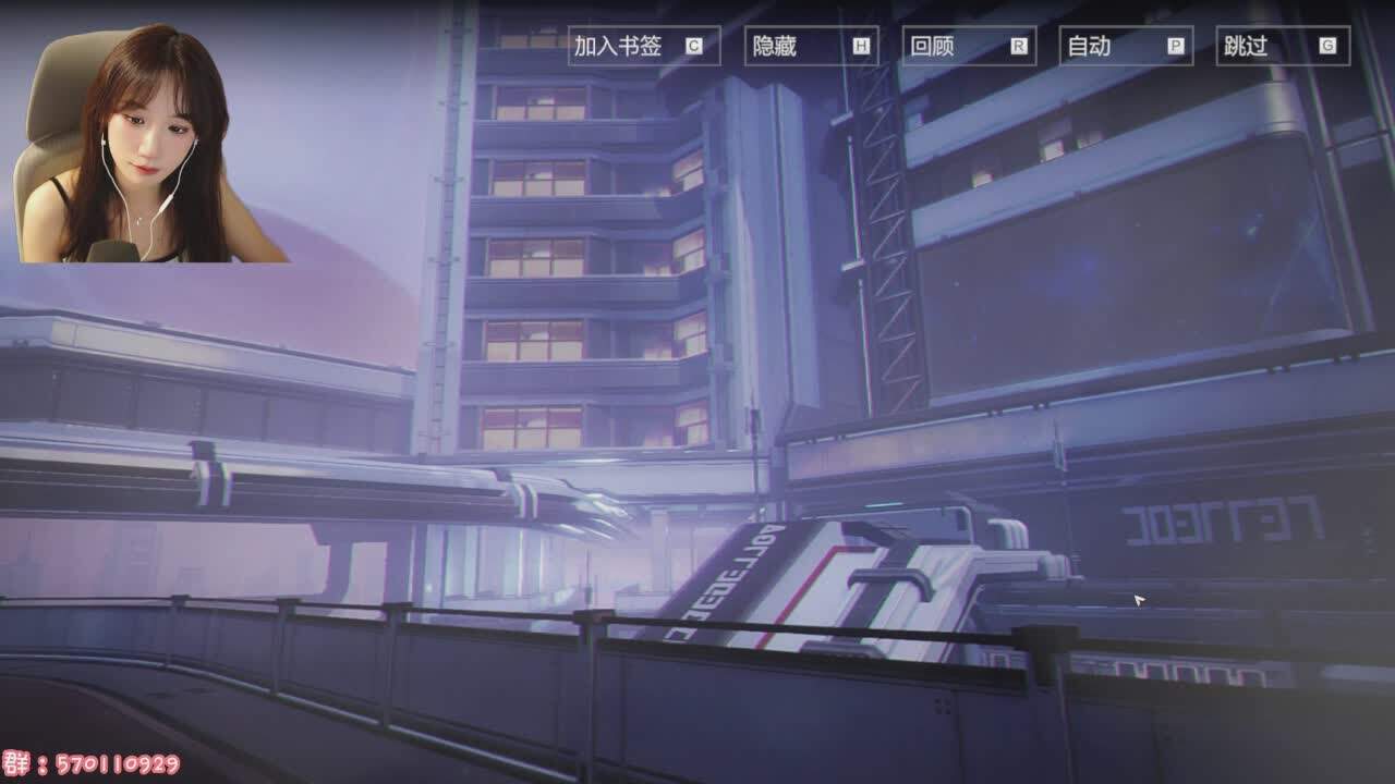 直播截图