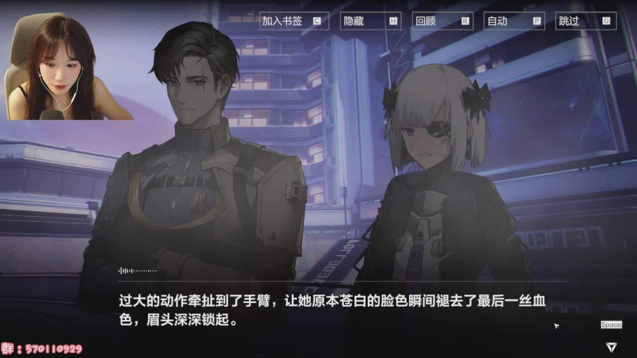 直播截图