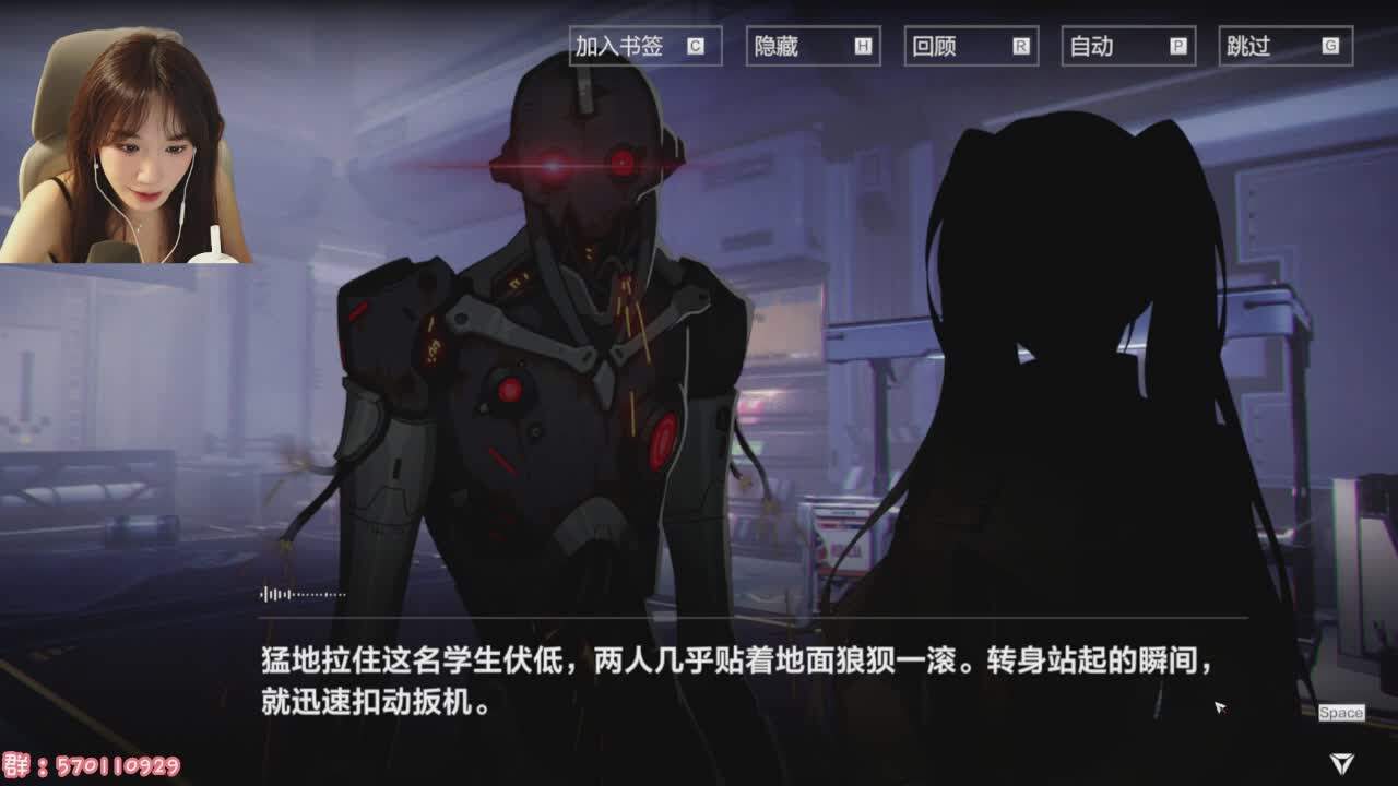 直播截图