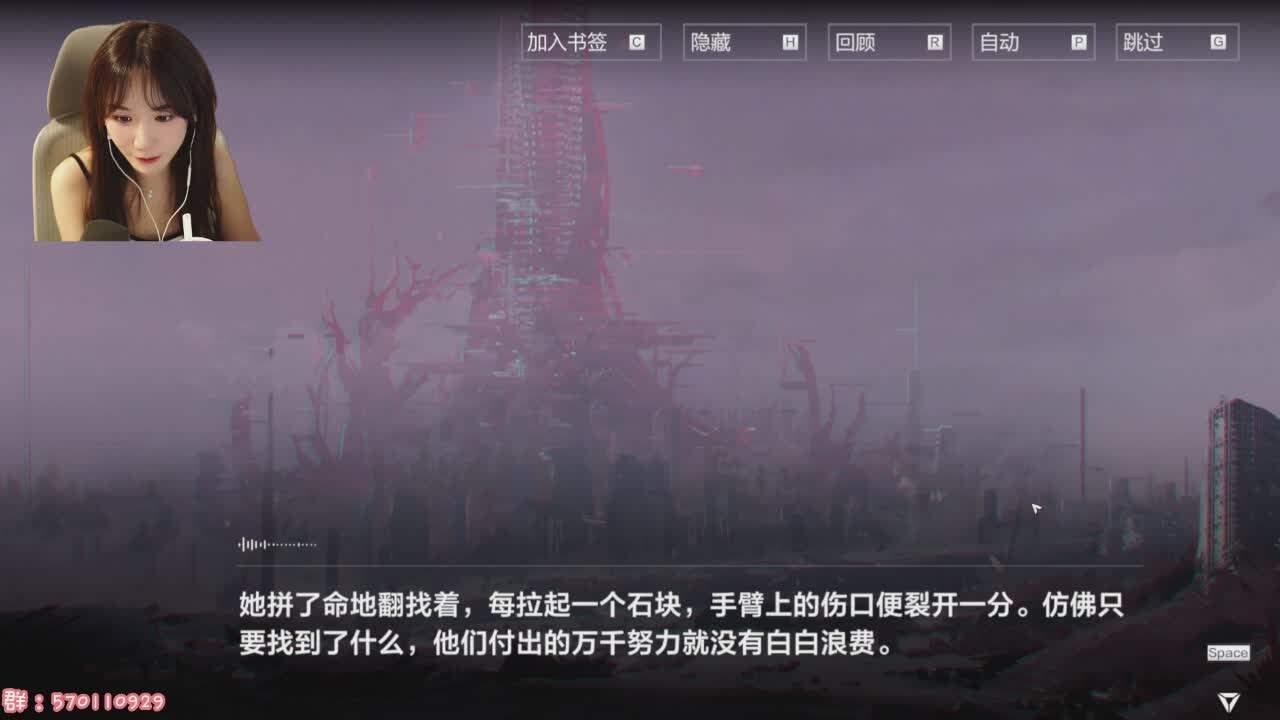 直播截图