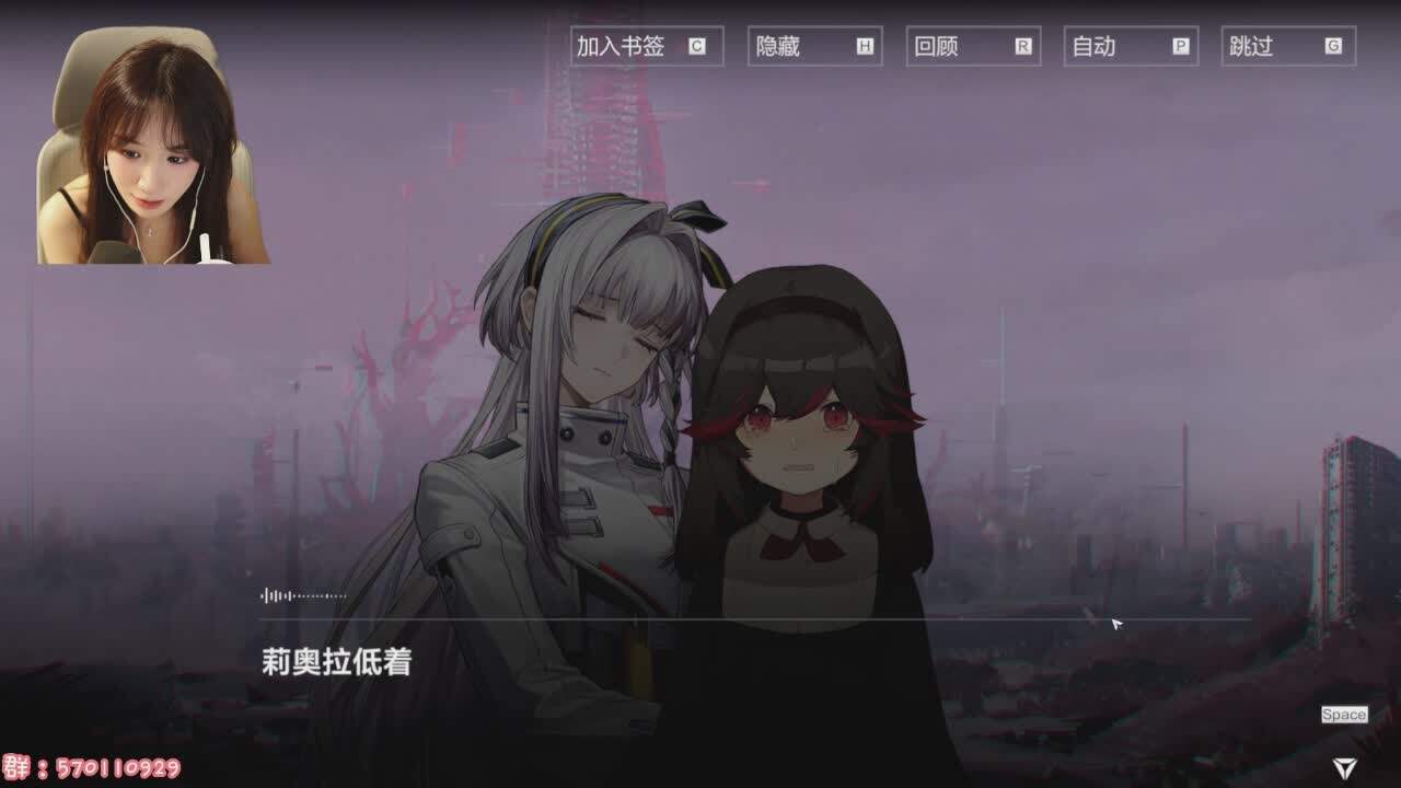 直播截图