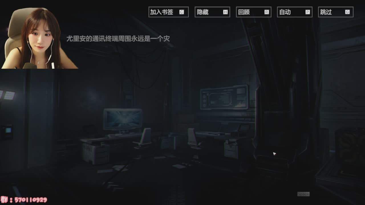 直播截图