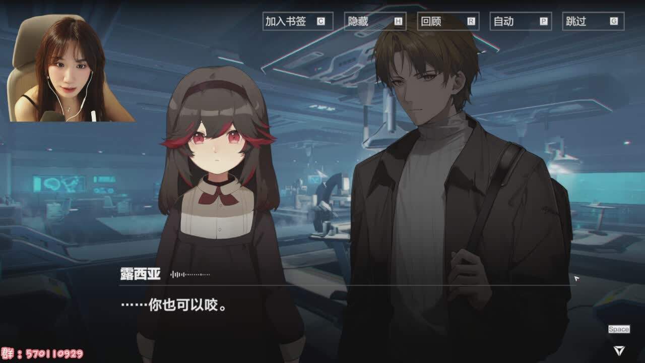 直播截图