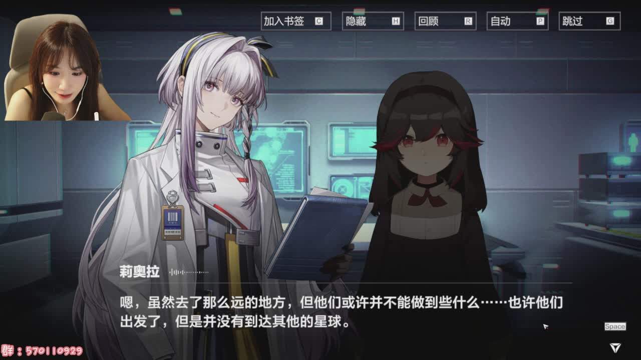 直播截图