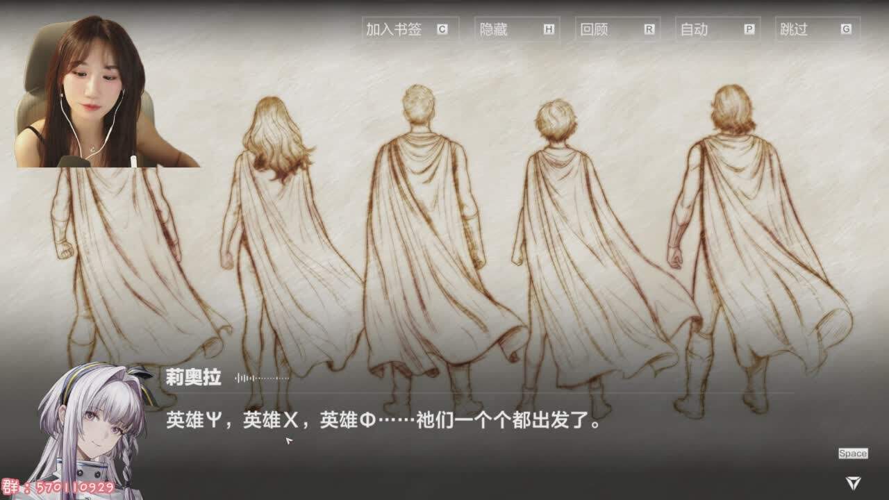 直播截图
