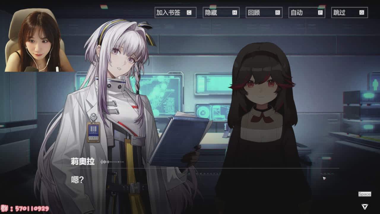 直播截图
