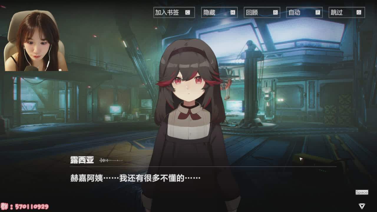 直播截图