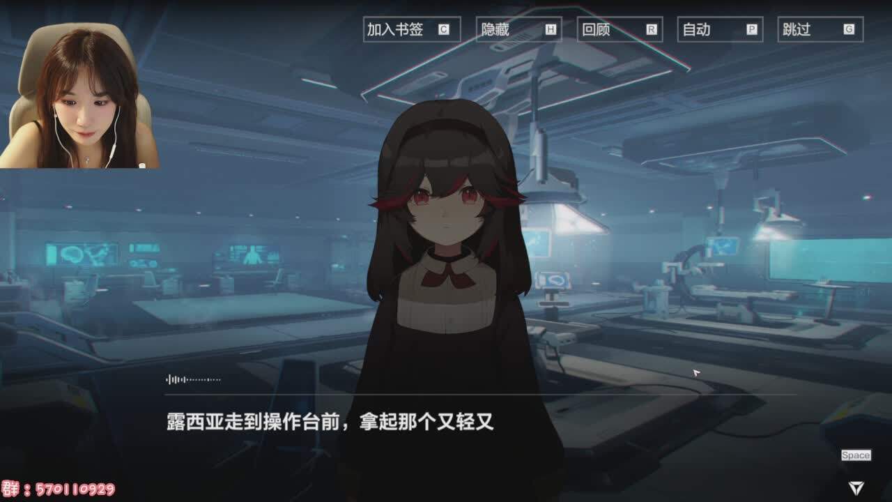 直播截图