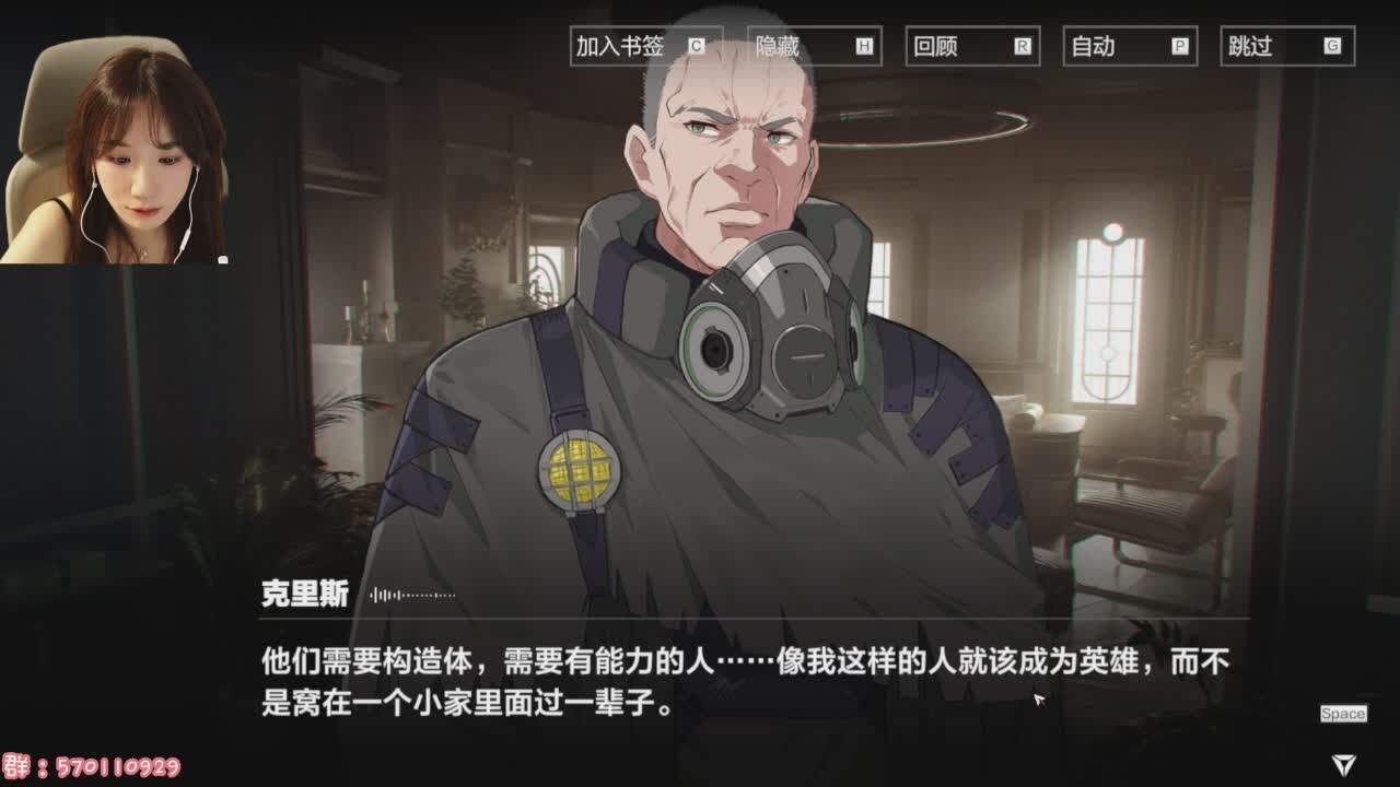 直播截图