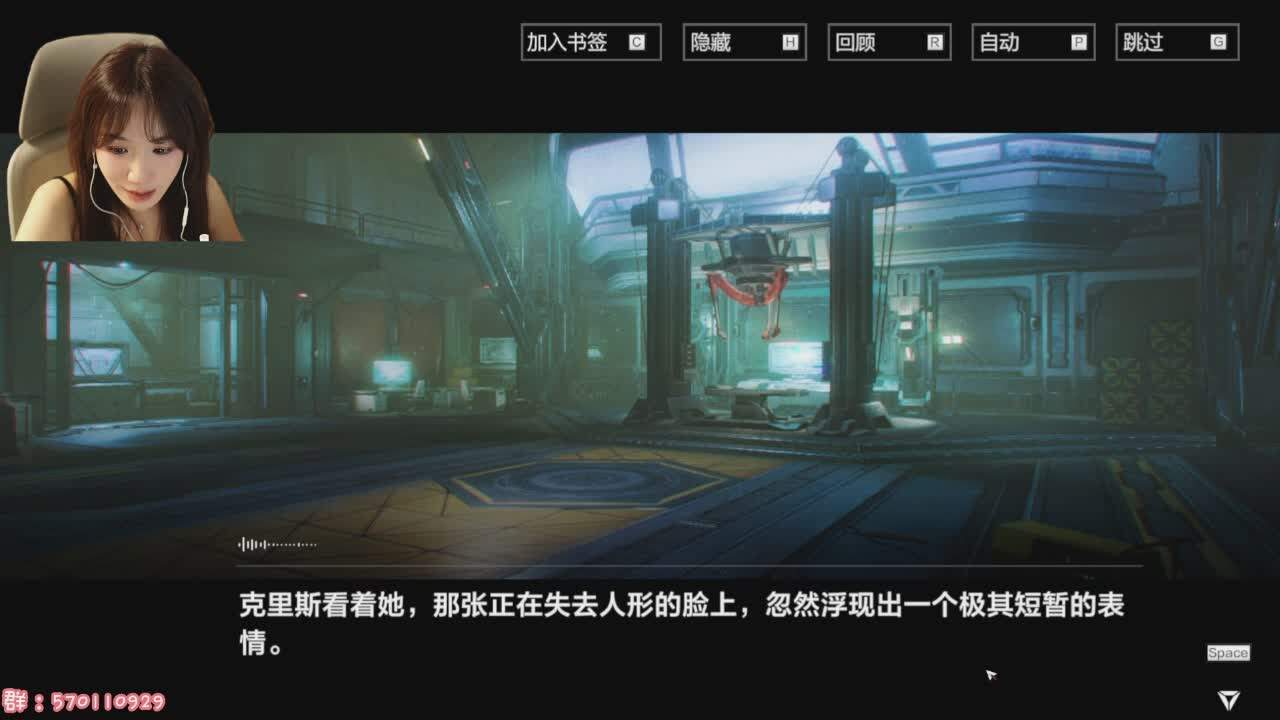 直播截图