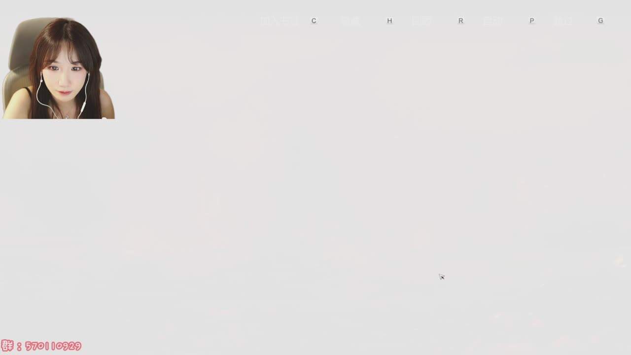 直播截图