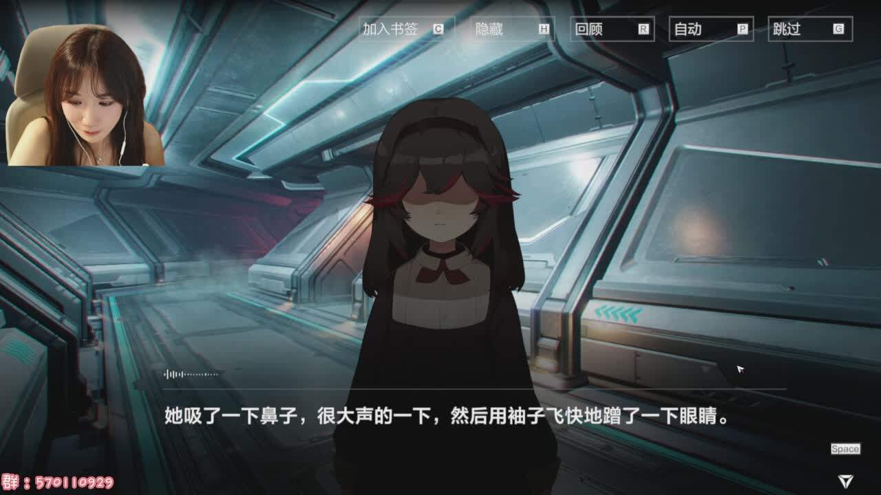 直播截图