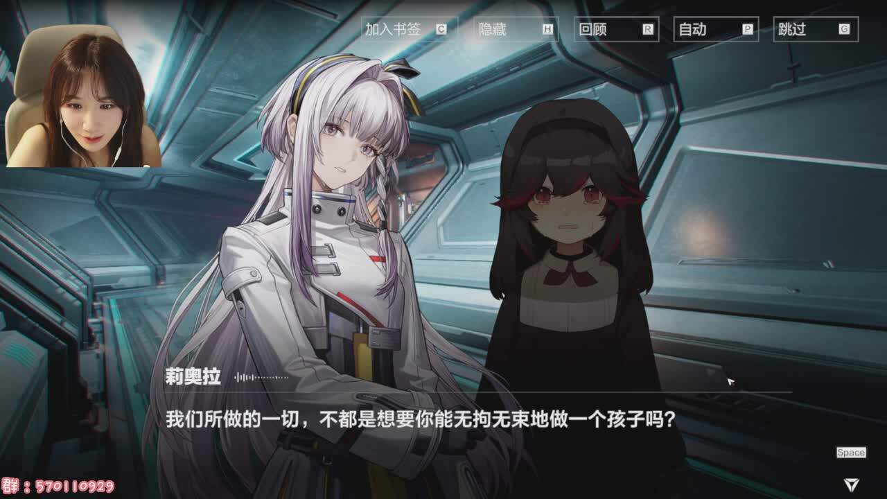 直播截图