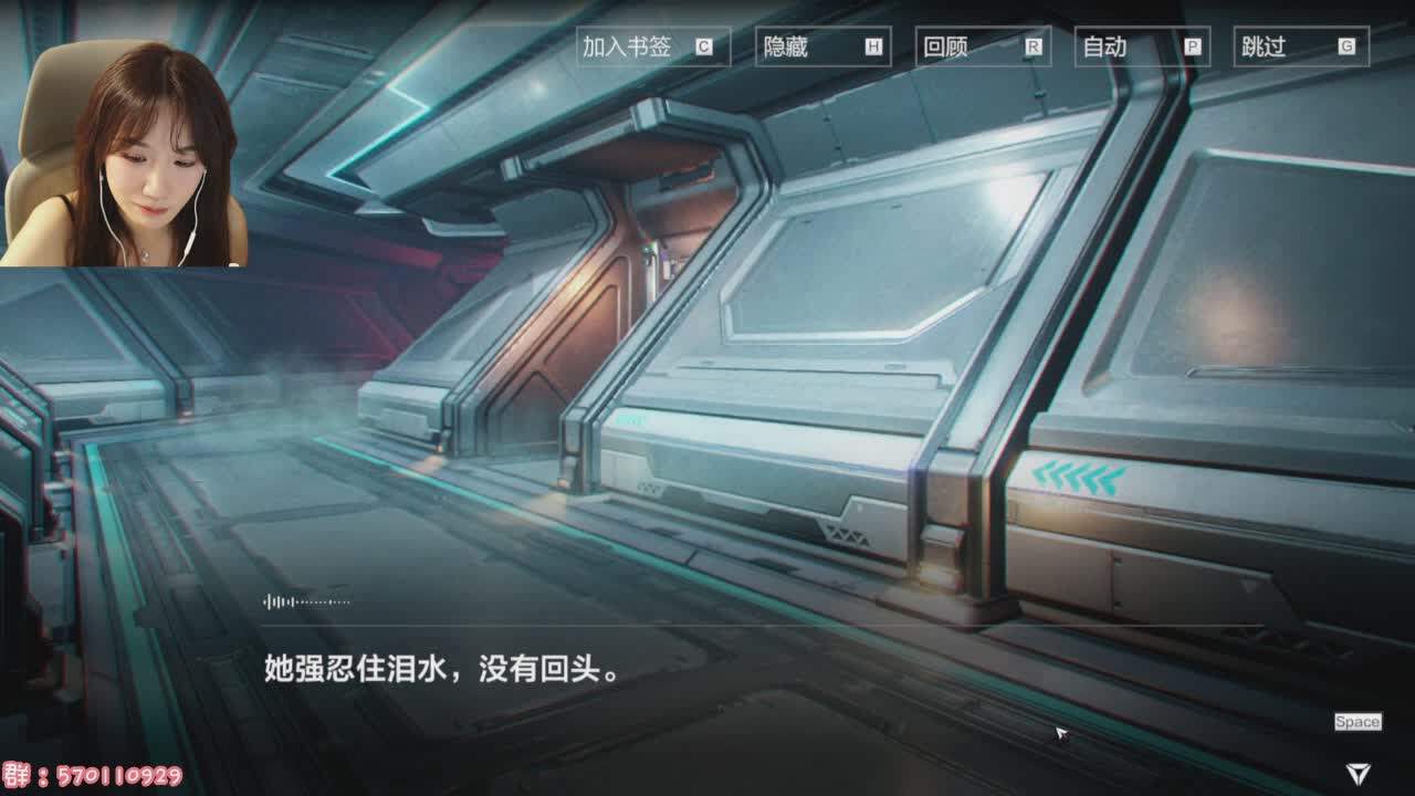 直播截图