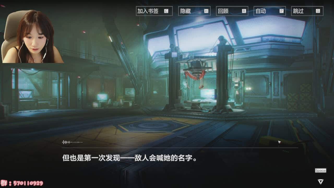 直播截图