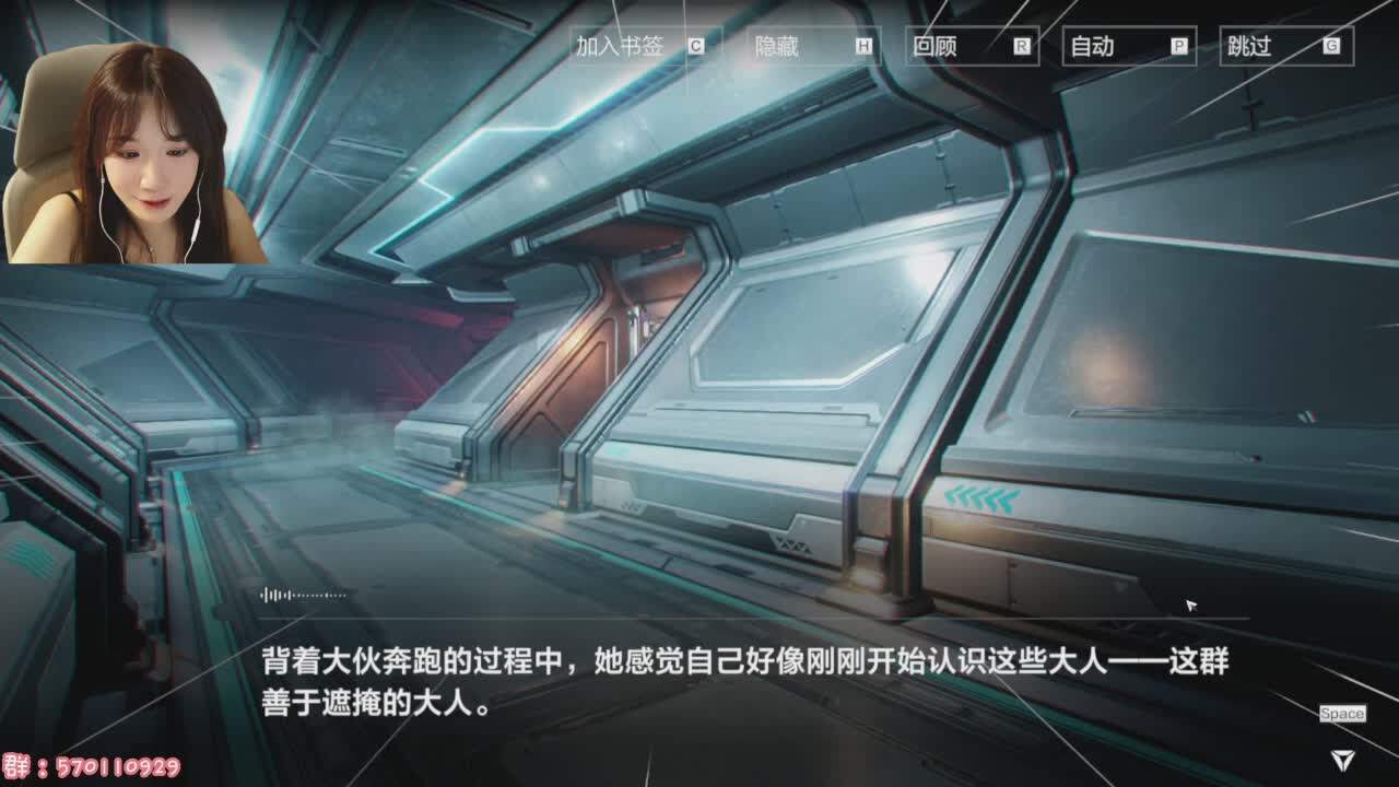 直播截图