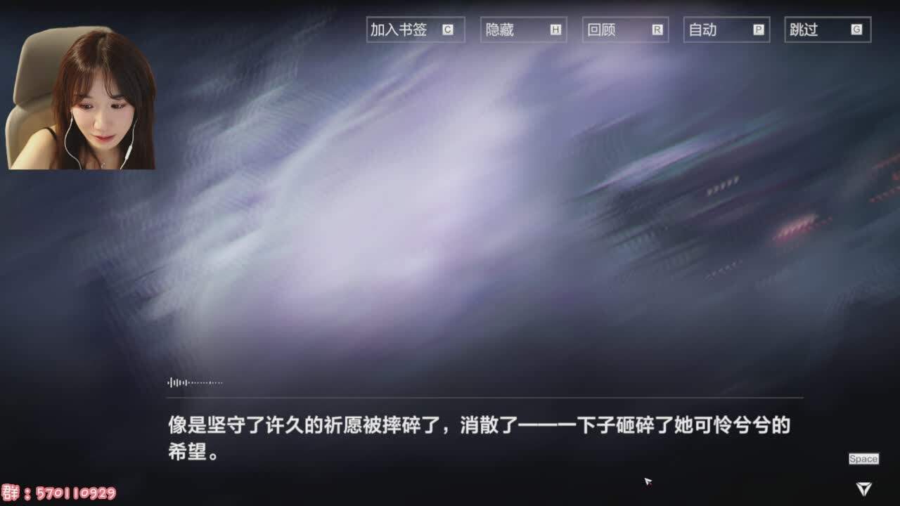 直播截图