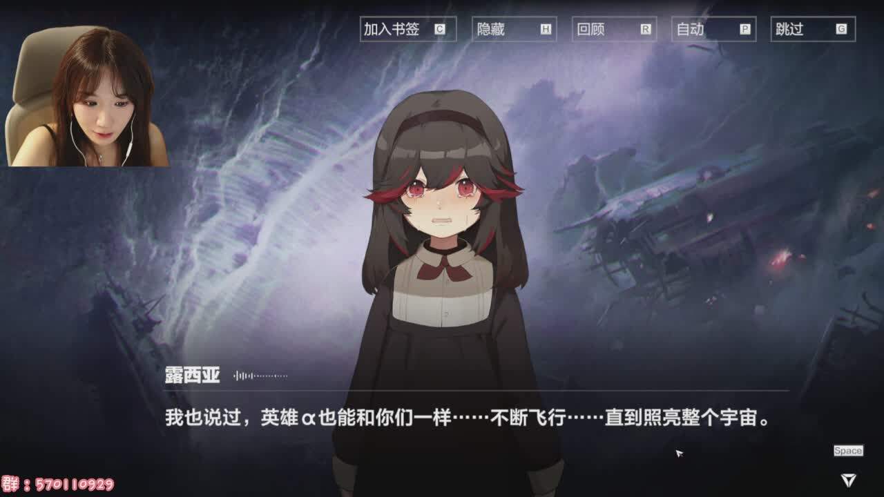 直播截图