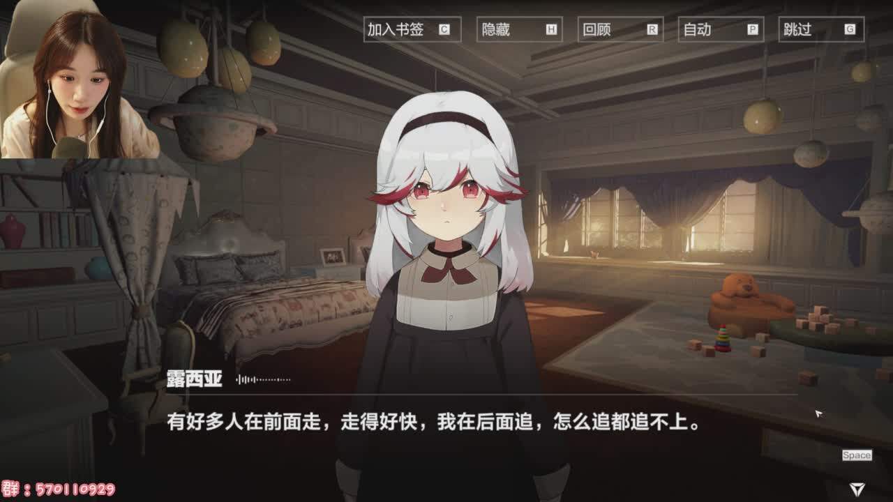 直播截图