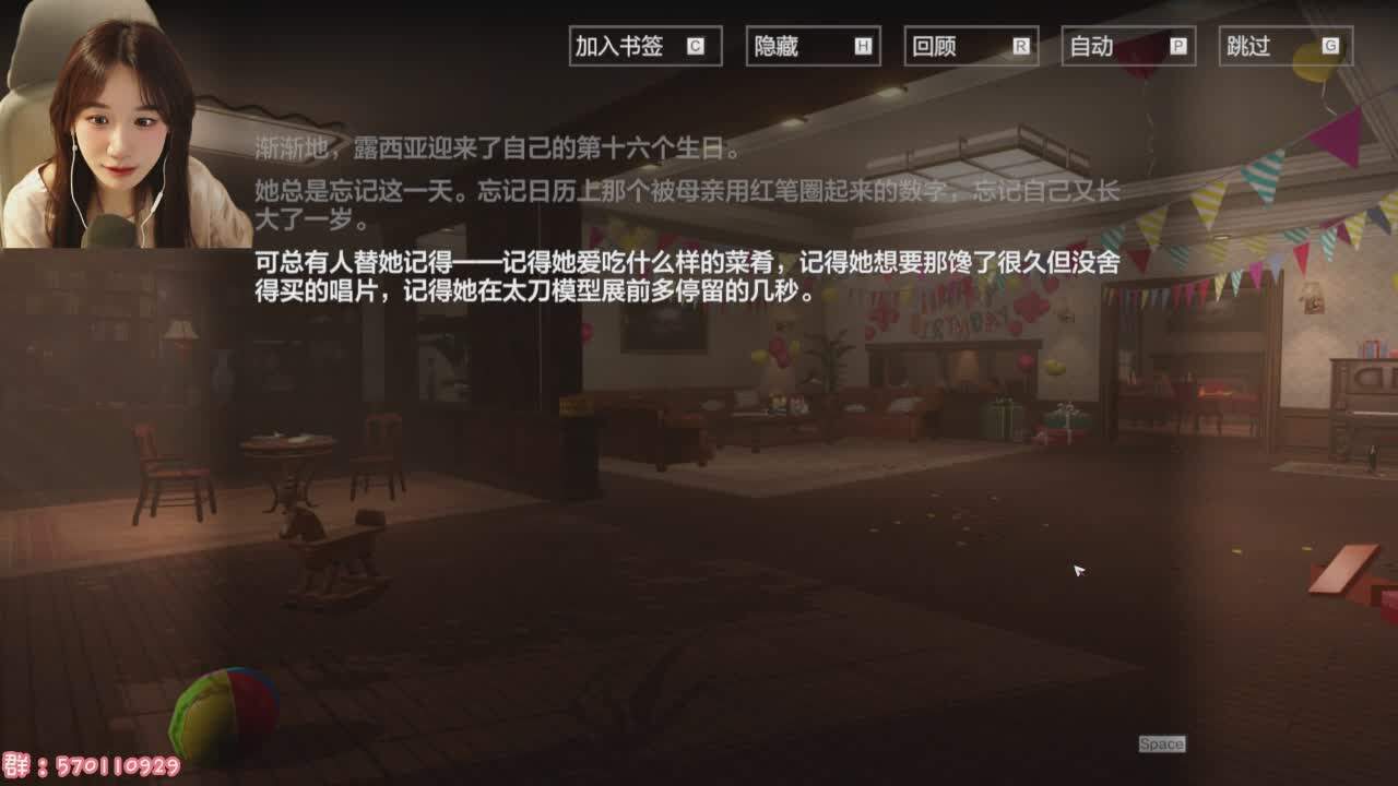 直播截图