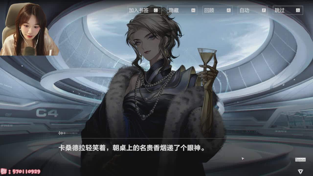 直播截图