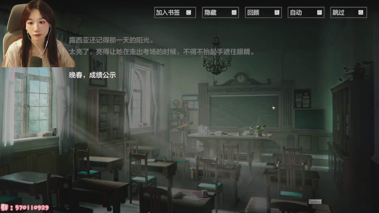 直播截图