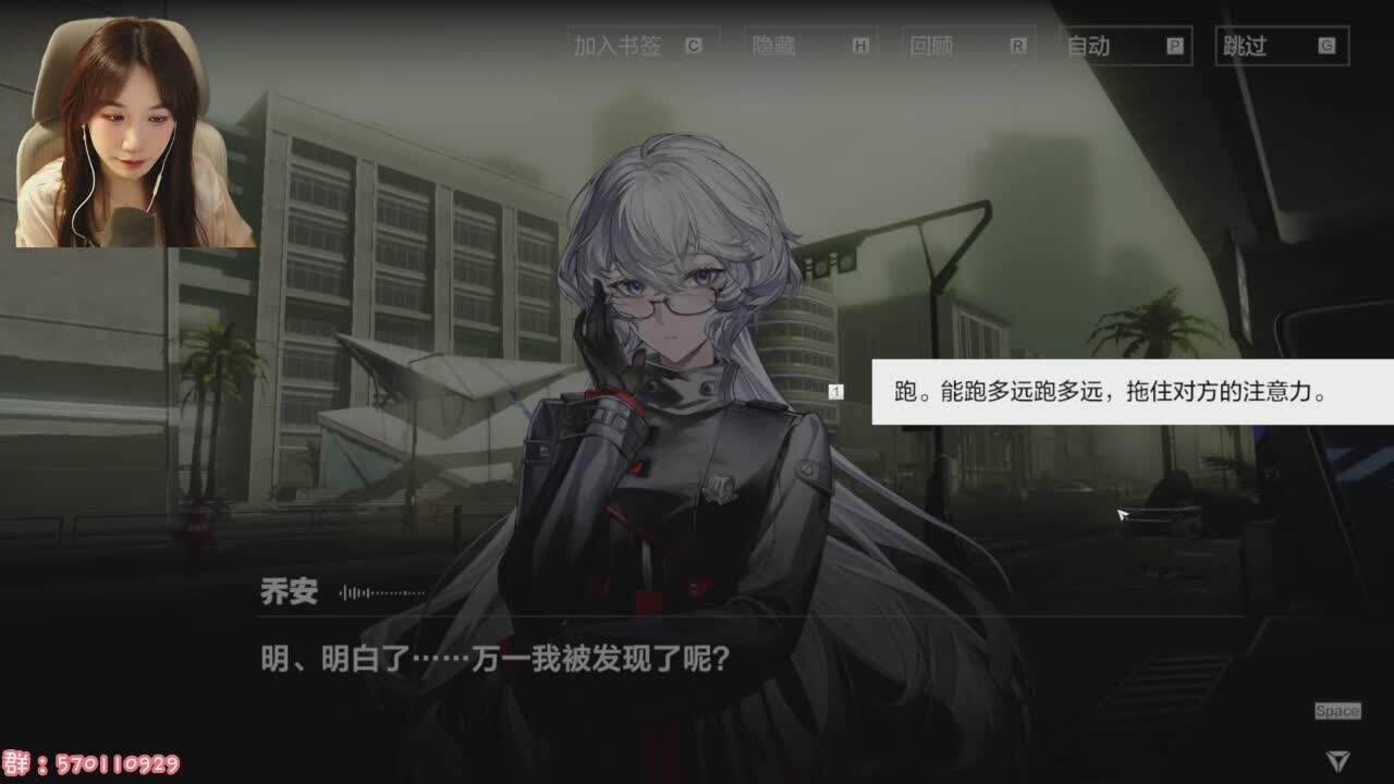 直播截图