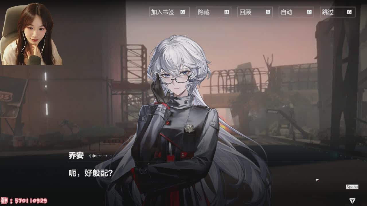 直播截图
