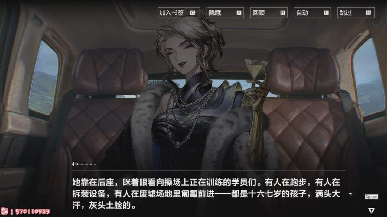 直播截图