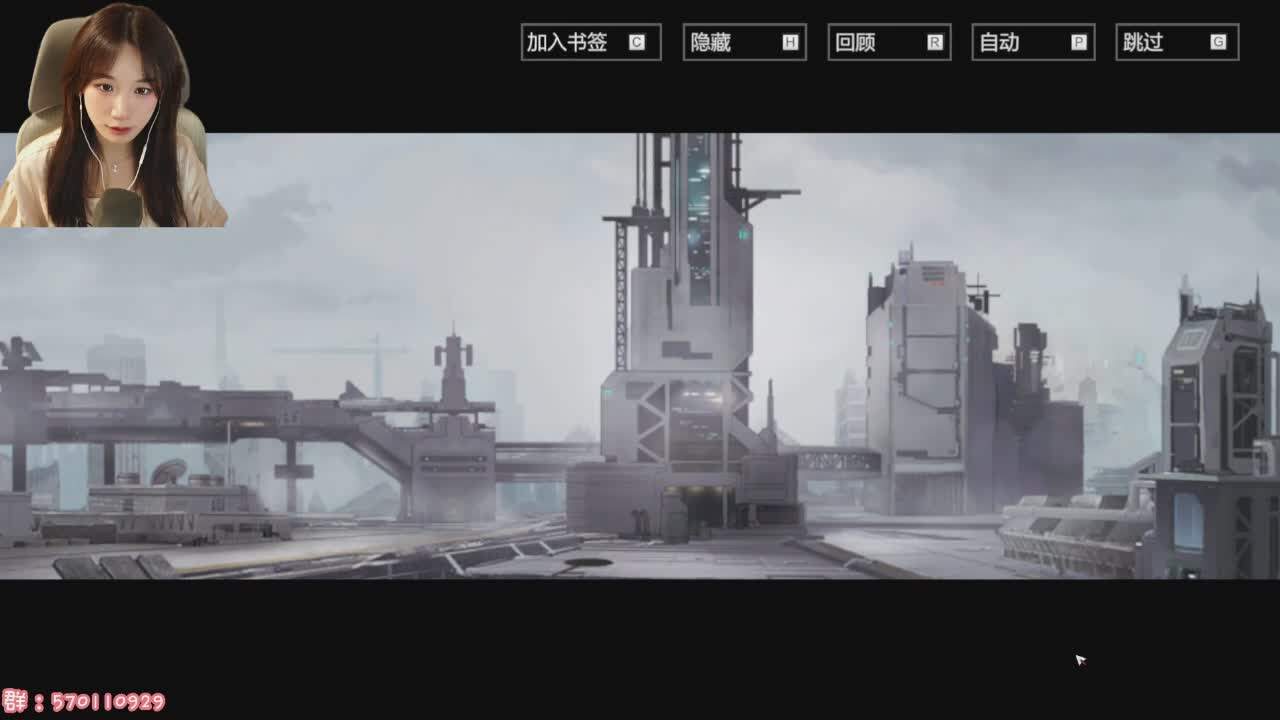 直播截图