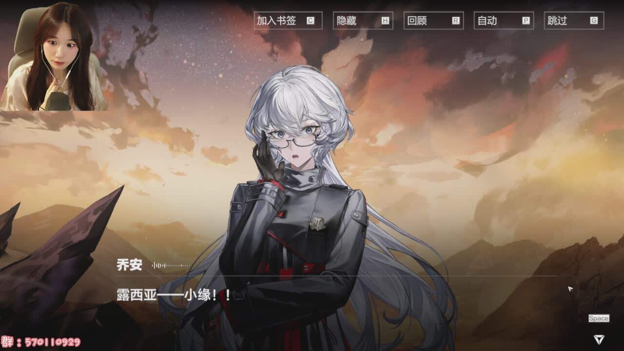 直播截图