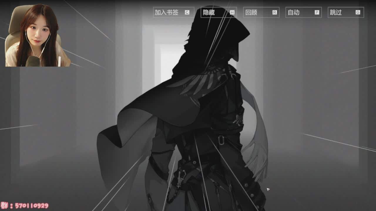 直播截图