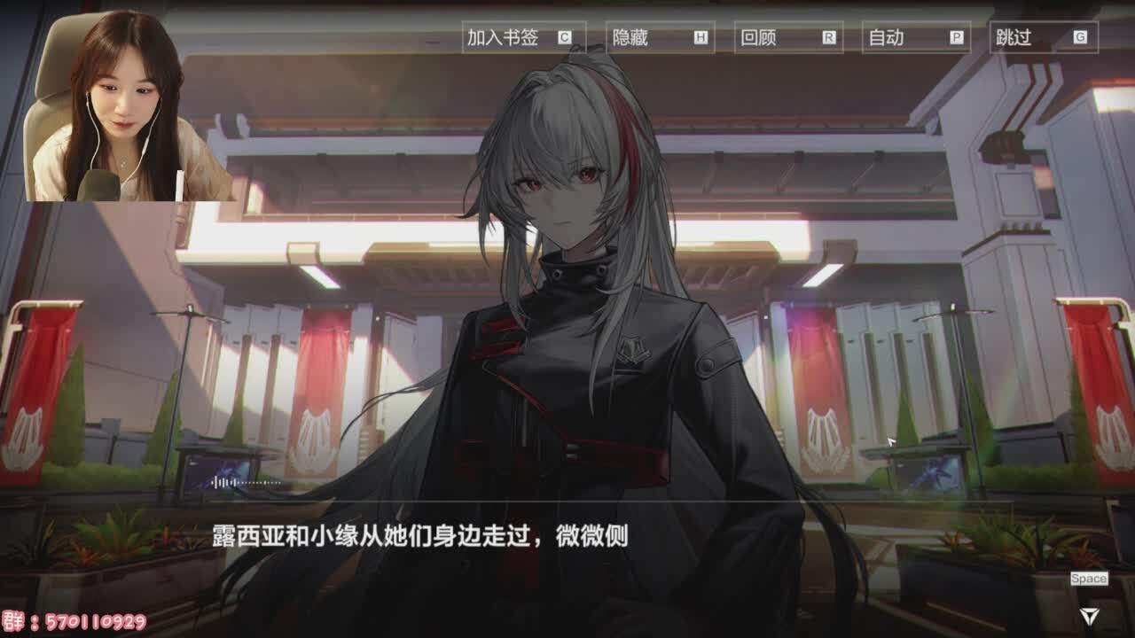 直播截图