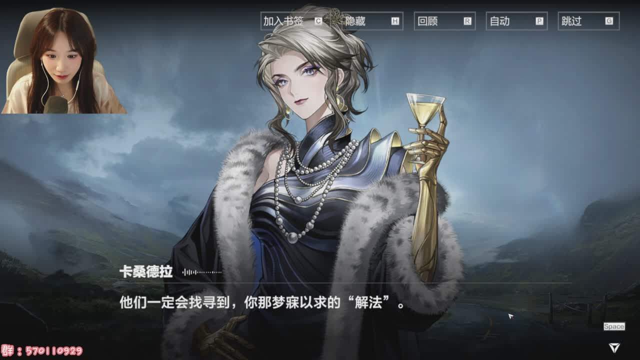 直播截图