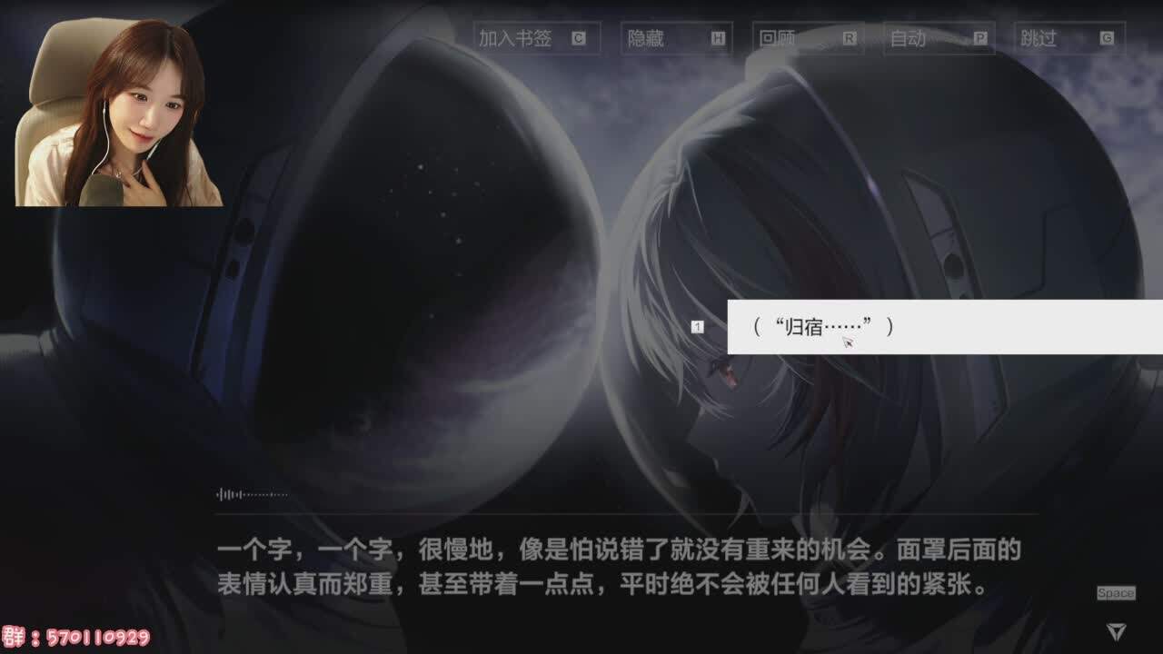 直播截图
