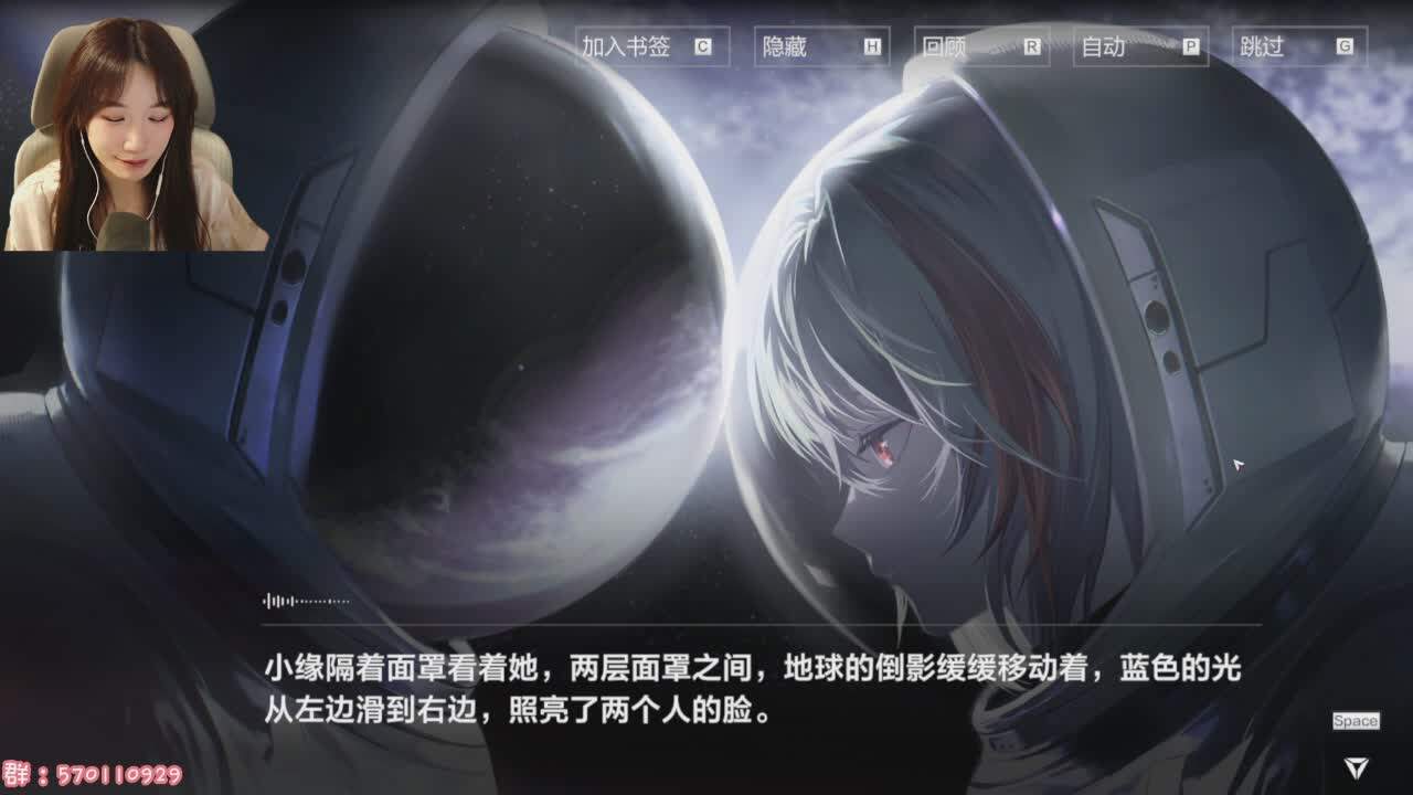 直播截图