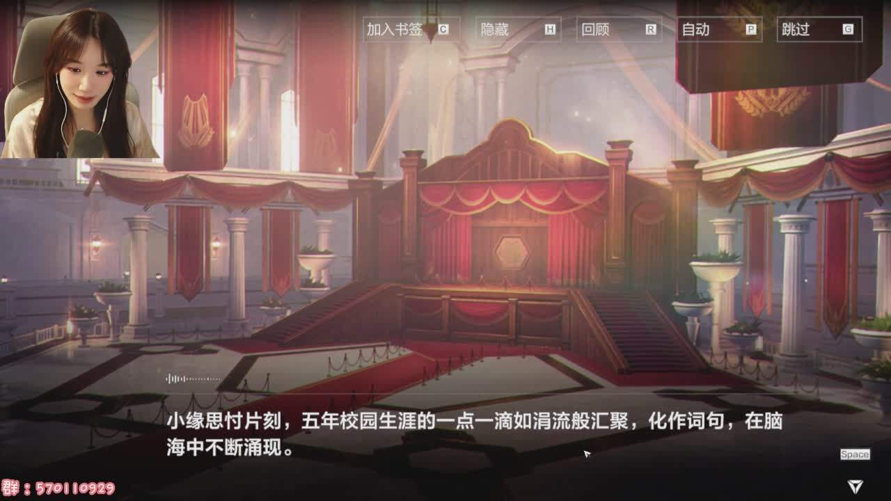 直播截图