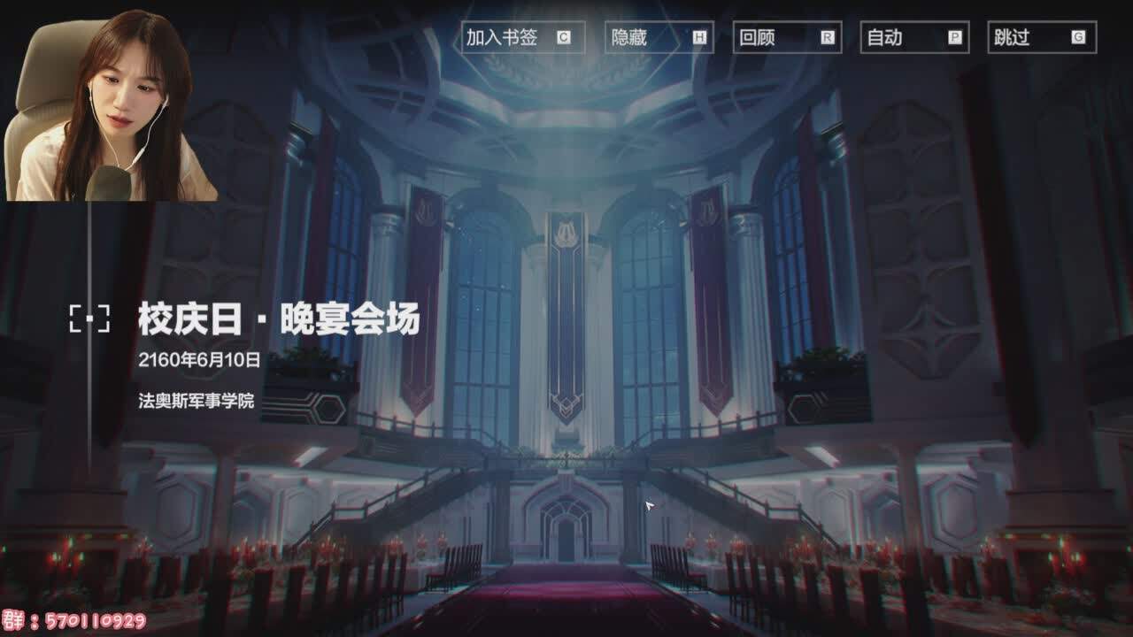 直播截图