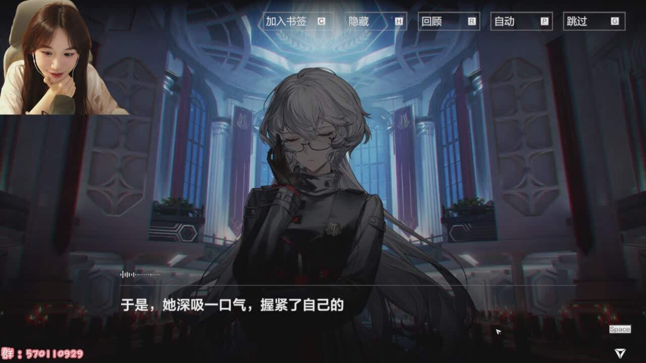 直播截图