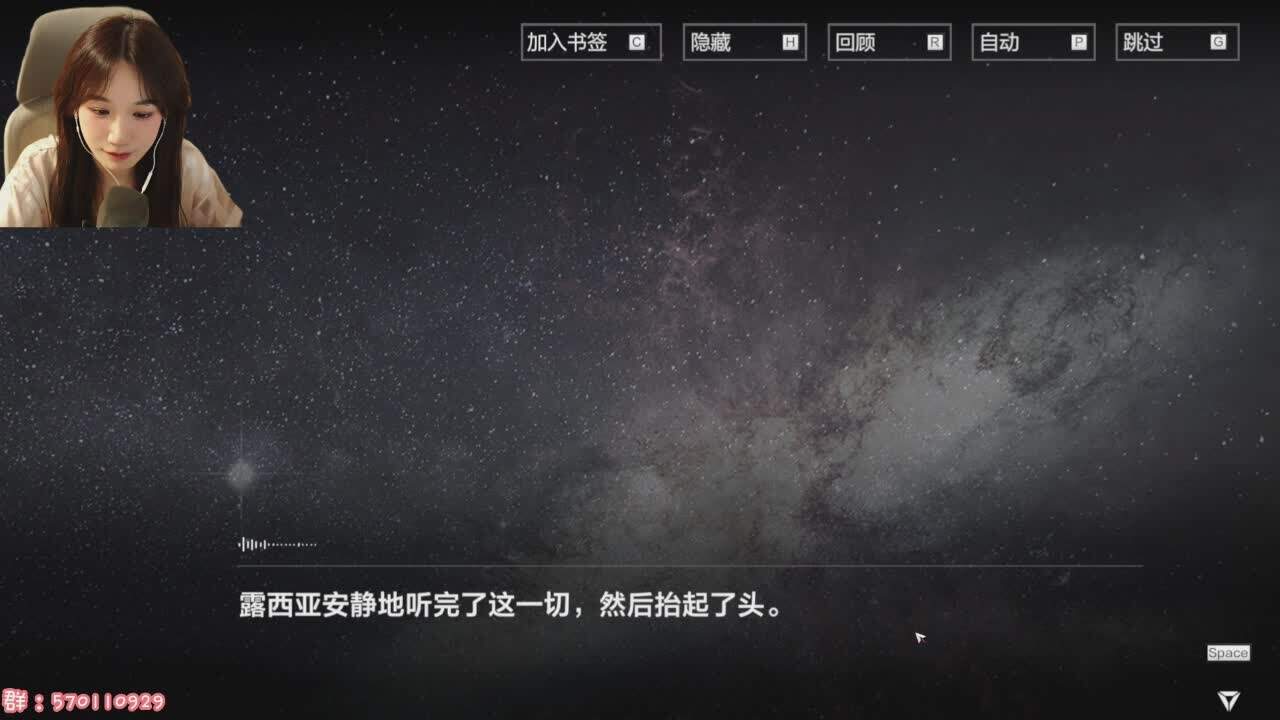 直播截图