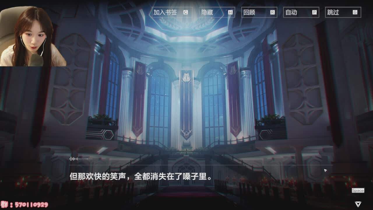 直播截图