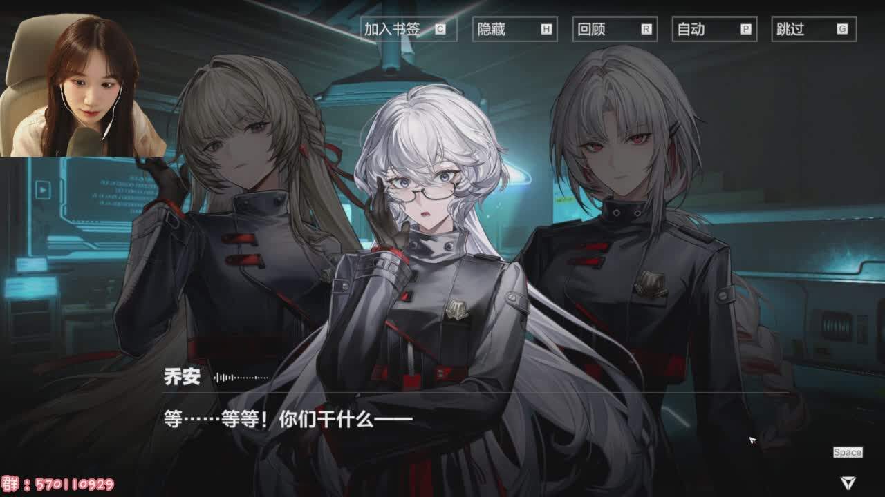 直播截图