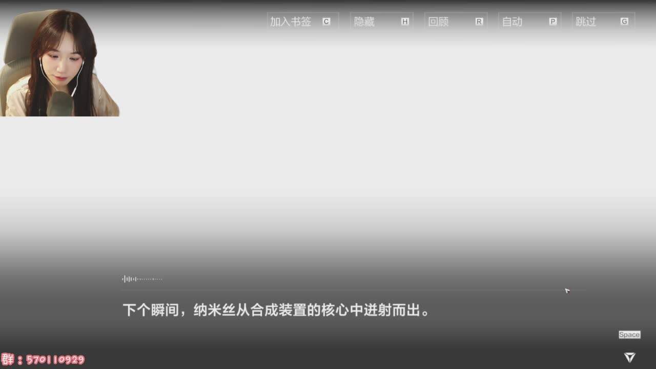 直播截图