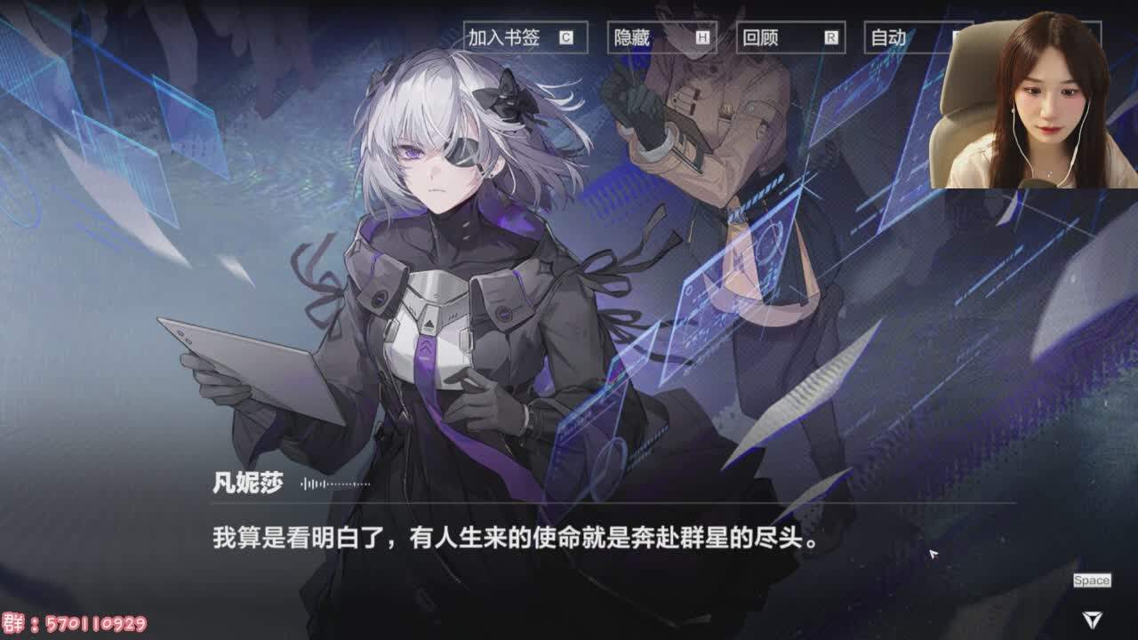 直播截图