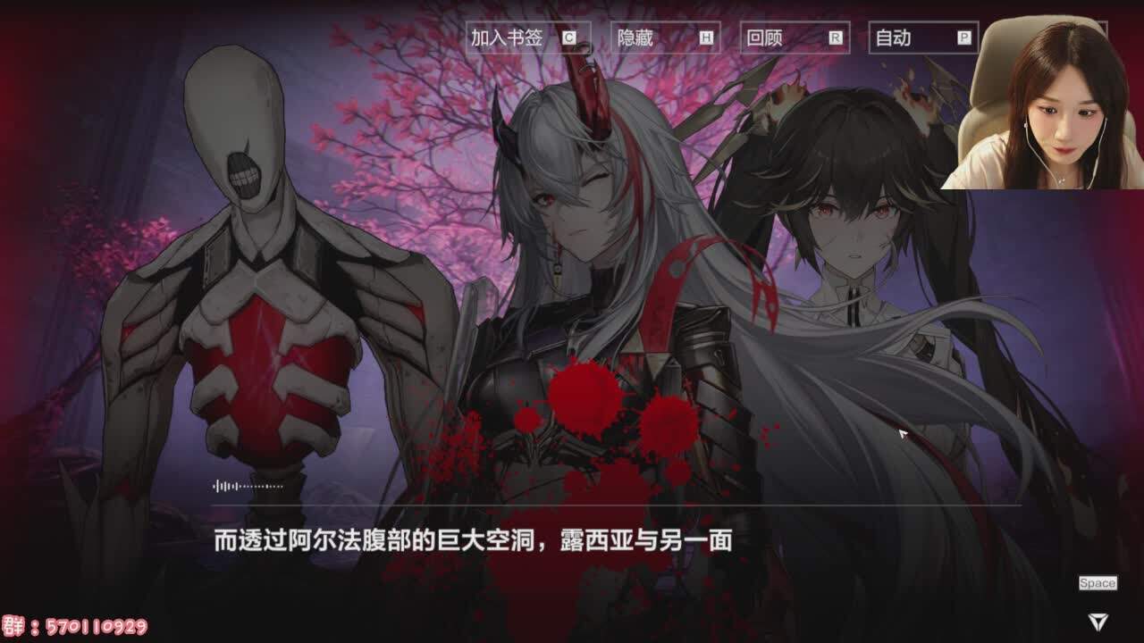 直播截图