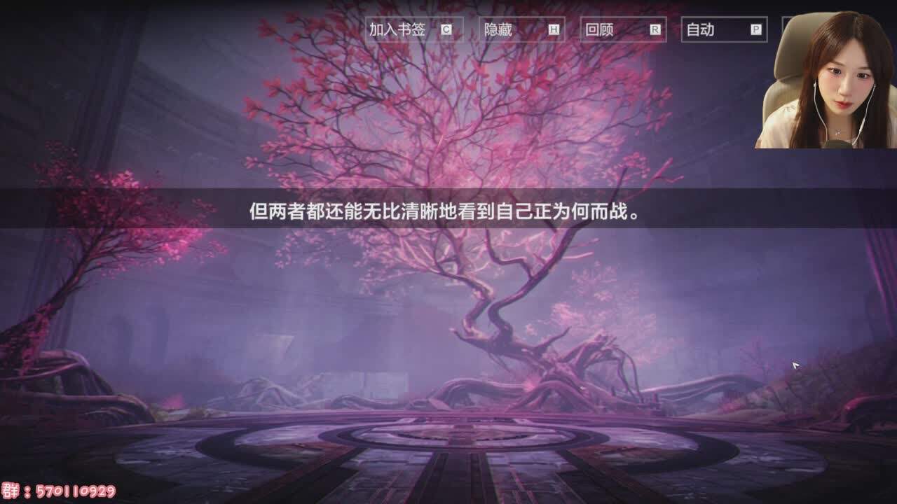 直播截图