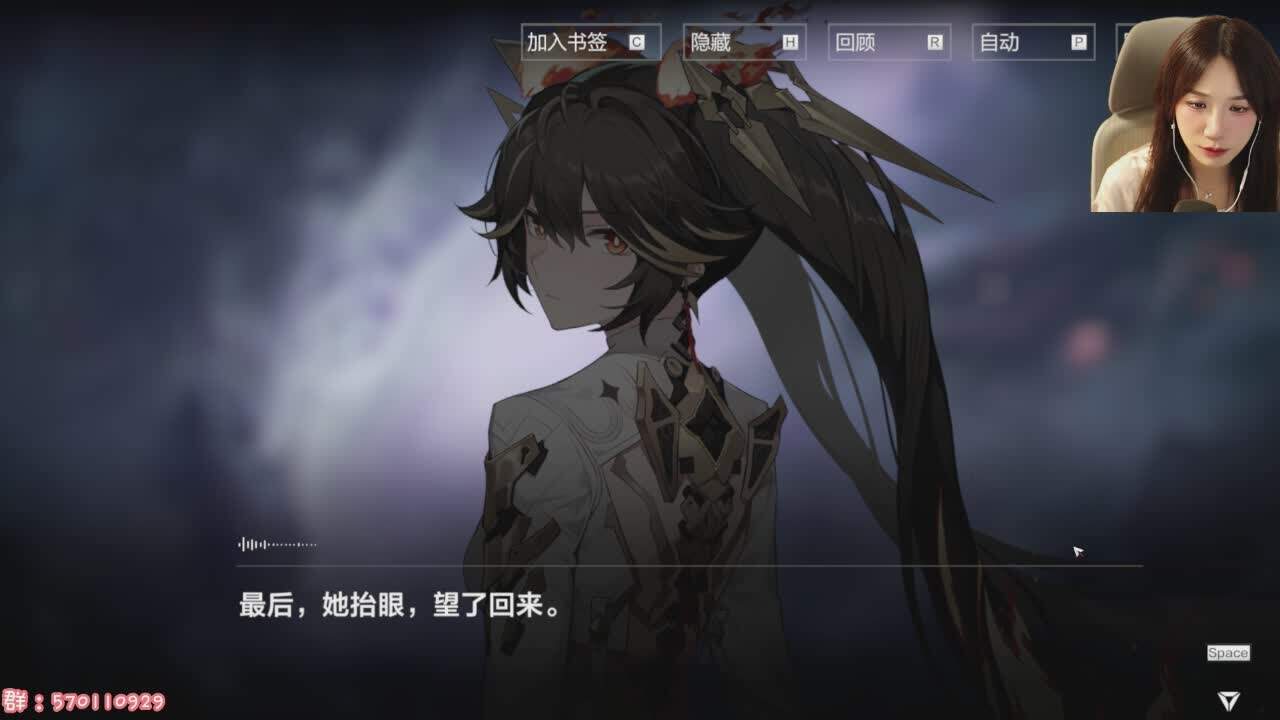 直播截图