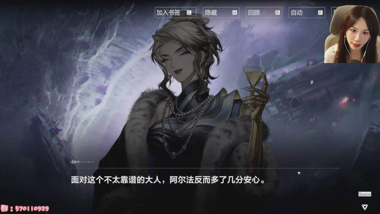 直播截图