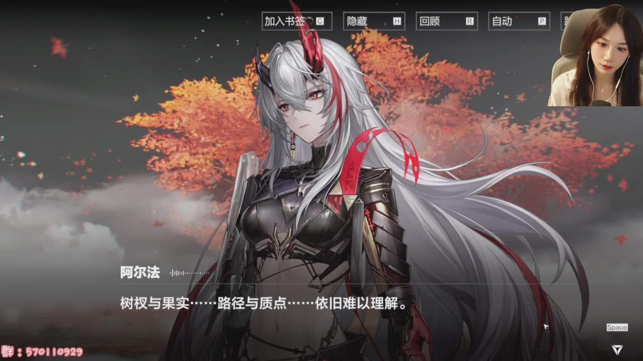 直播截图