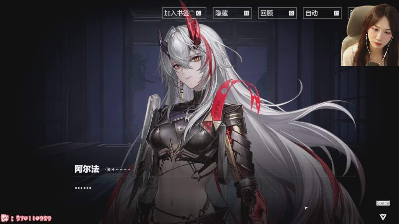直播截图